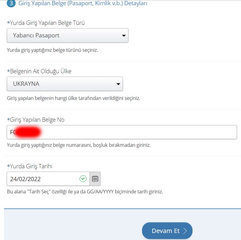 Ввод данных владельца телефона