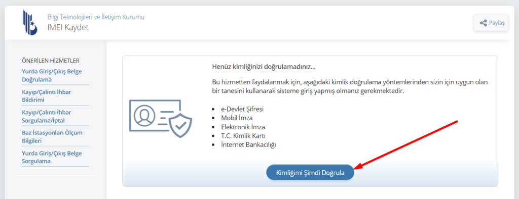 Главная страница системы бесплатной разблокировки телефона в Турции