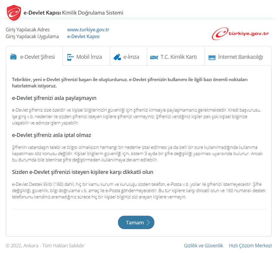 Предупреждение безопасности