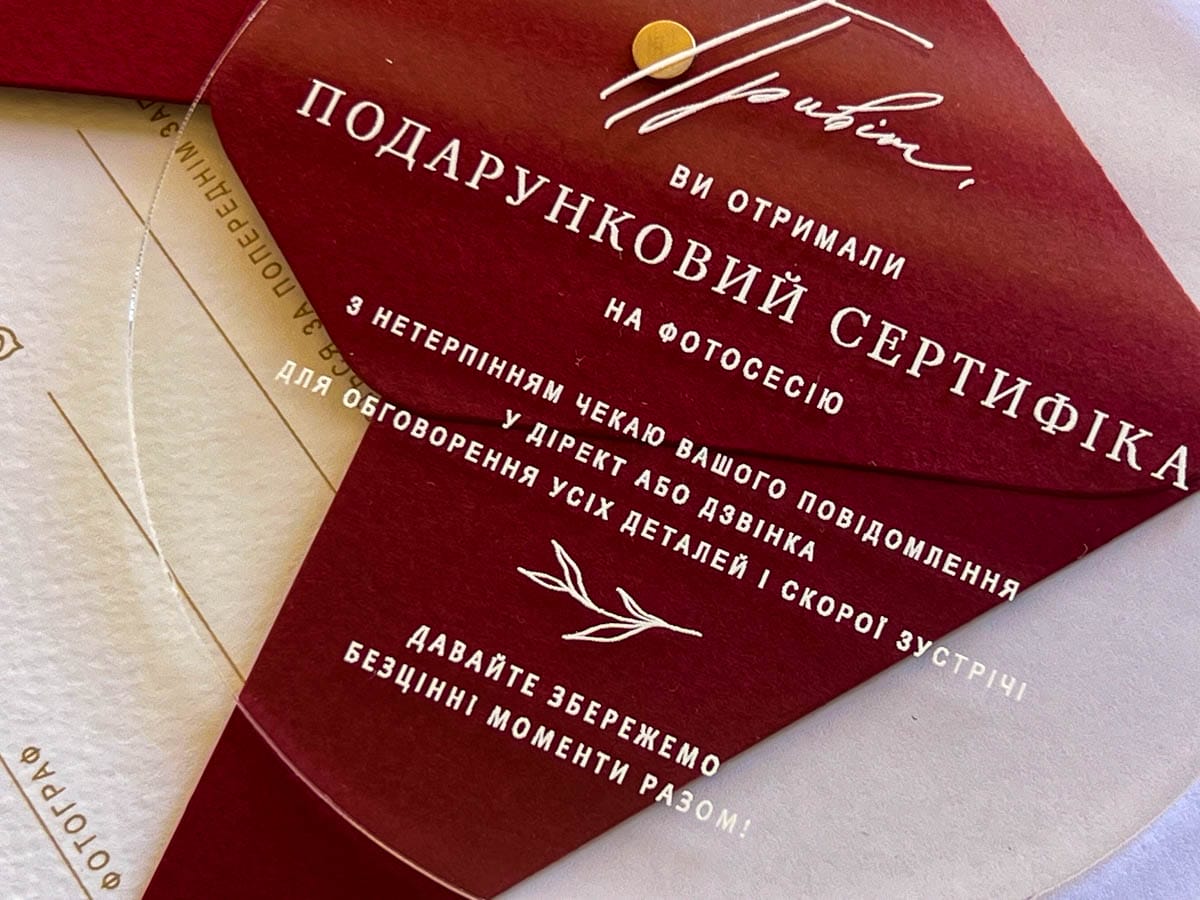 Подарочный сертификат на фотосессию - Olya Dubovaya