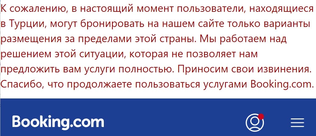 booking.com - how to book a hotel in Turkey