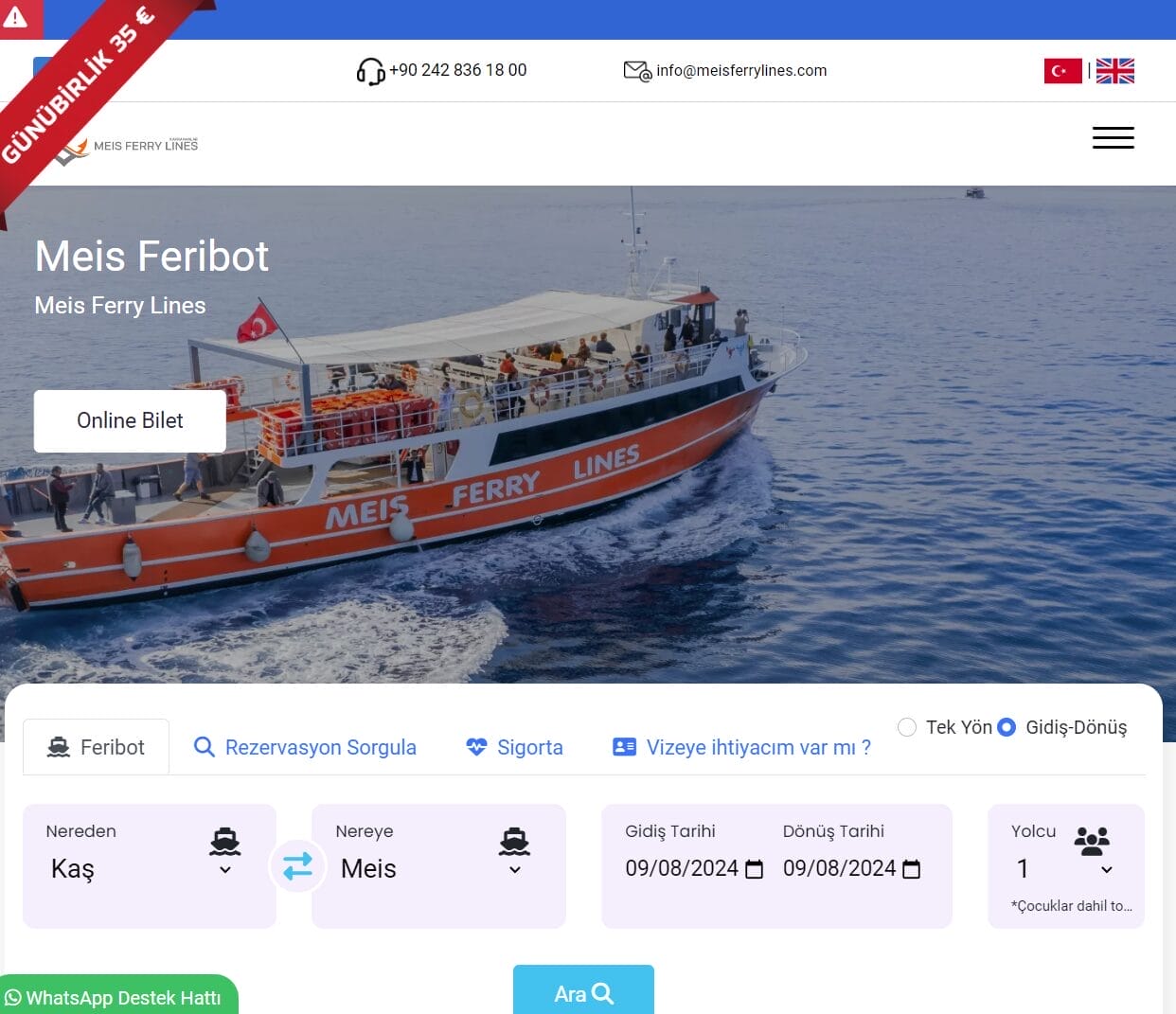 Покупка билета онлайн на Кастелоризон