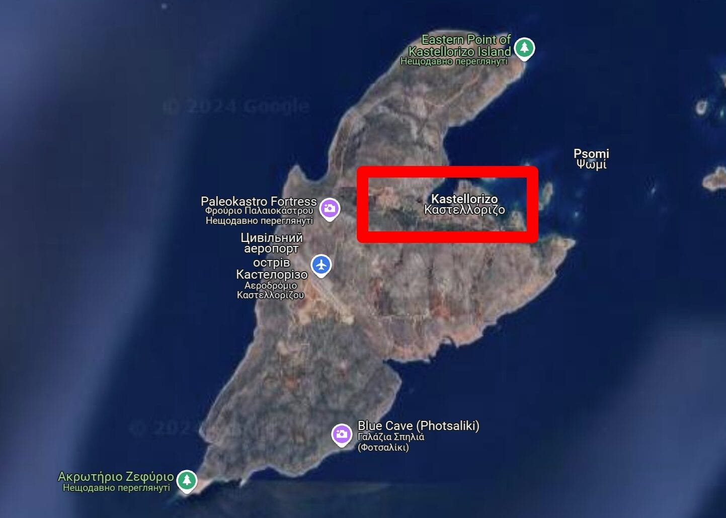 Населенная часть острова Кастелоризон